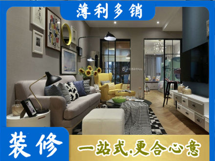 枣庄台儿庄区装修公司48.jpg