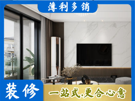 枣庄台儿庄区改造旧房