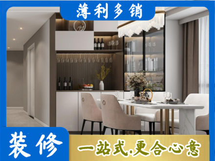 枣庄台儿庄区装修公司46.jpg