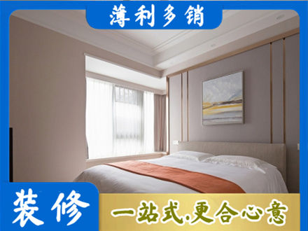 枣庄台儿庄区装修别墅