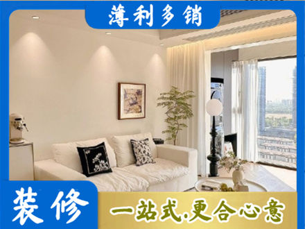 枣庄台儿庄区背景墙装修