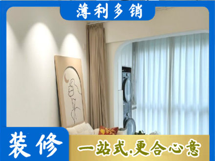 枣庄台儿庄区阳台装修