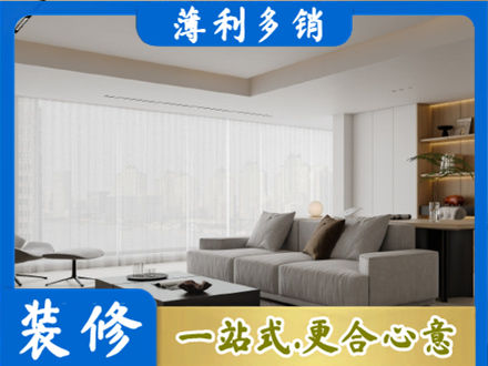枣庄台儿庄区大客厅装修