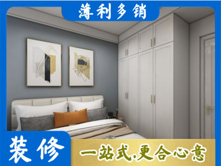枣庄台儿庄区主卧装修
