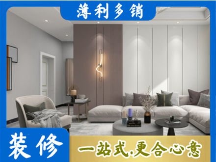 枣庄台儿庄区客厅装修