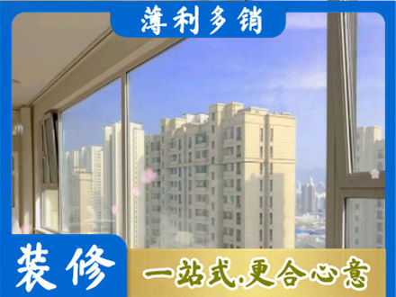 枣庄台儿庄区高层封窗