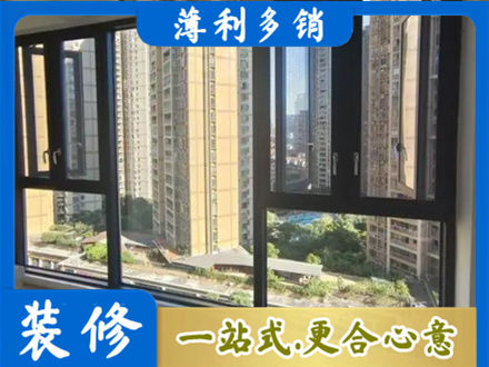 枣庄台儿庄区阳台推拉窗