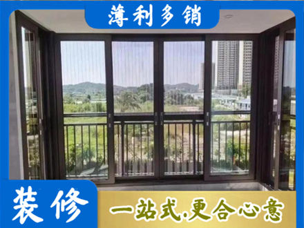 枣庄台儿庄区封窗防坠网