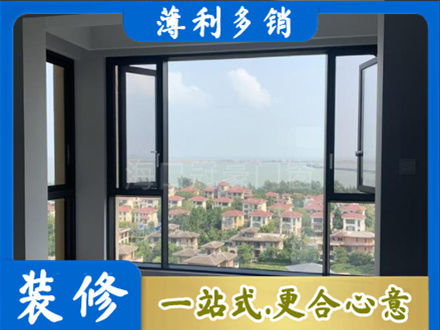 枣庄台儿庄区门窗装修