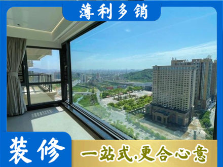 枣庄台儿庄区阳台封窗价格