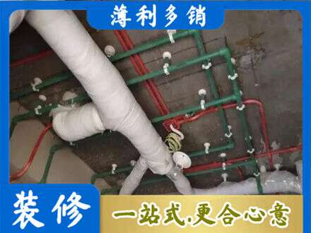 枣庄台儿庄区厨房水电改造