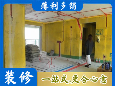 枣庄台儿庄区全屋水电改造