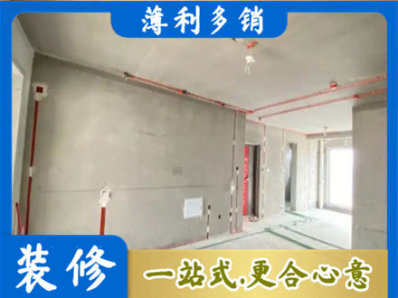 枣庄台儿庄区房屋水电安装