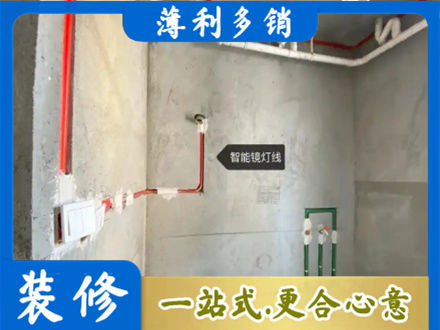 枣庄台儿庄区浴室水电安装