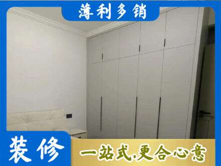 枣庄台儿庄区定制衣柜