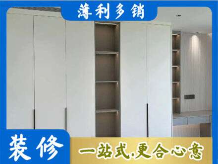 枣庄台儿庄区衣柜安装