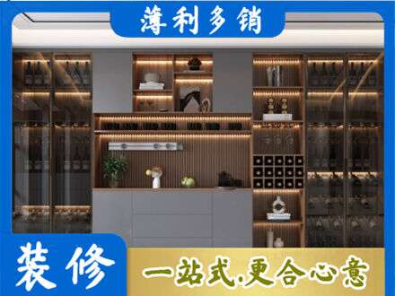 枣庄台儿庄区酒柜定制