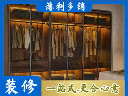 枣庄台儿庄区定制衣帽柜