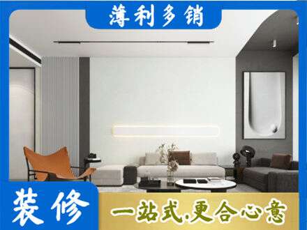 枣庄台儿庄区客厅刷漆