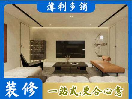 枣庄台儿庄区全屋刷漆