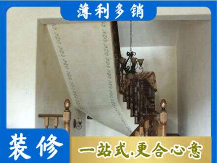 枣庄台儿庄区房屋刷漆