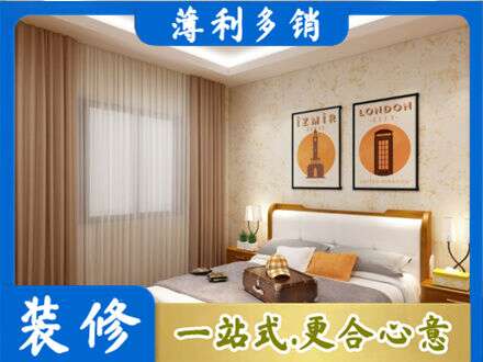 枣庄台儿庄区卧室刷漆