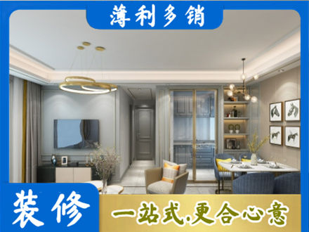 枣庄台儿庄区全屋通刷艺术漆