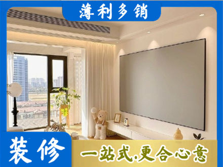 枣庄台儿庄区房屋封窗工程