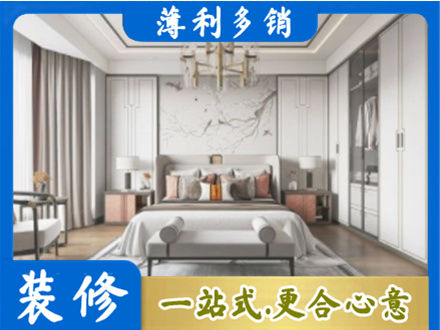 枣庄台儿庄区卧室装修案例