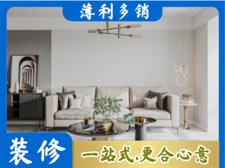 枣庄台儿庄区客厅装修案例