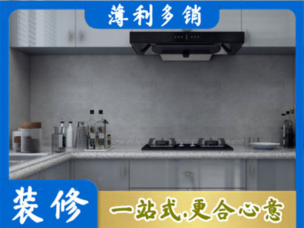 枣庄台儿庄区本地厨房家具定制